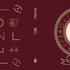 Book cover for Sigils by Schiffer Publishing, Ltd. The maroon design features mystical sigil symbols, a central circular emblem, and the title in the middle, highlighting themes of manifestation and spiritual empowerment.