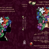 The Flowerwise Oracle by Schiffer Publishing, Ltd. features a woman’s silhouette with colorful flowers and leaves on a dark maroon floral background, with decorative text and florals along the border—ideal for fans of botanical oracle decks.