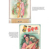 From Schiffer Publishing, Ltd.'s "Label Art of the Chinese World, 1890-1976": vintage labels feature a woman in pink with a fan, and another in traditional dress playing pipa by a battery, both adorned with ornate borders and classic advertising art.