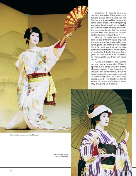 A performer in traditional attire graces the stage with a folding fan and, in another image, a large parasol—both set against a pale backdrop. Text and an interview accompany these scenes in "Geisha & Maiko of Kyoto" by Schiffer Publishing, Ltd.